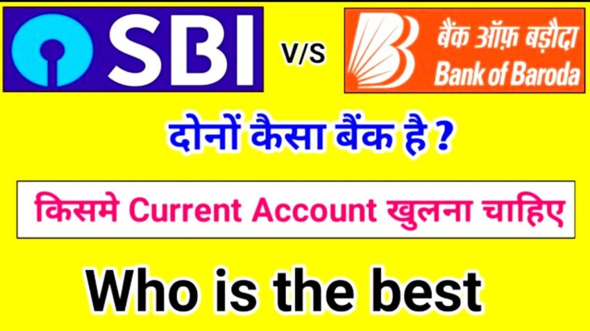 SBI Vs Bank Of Baroda