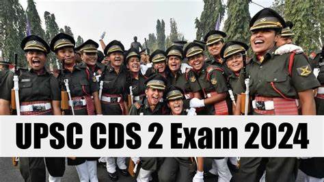 UPSC CDS 2 Exam