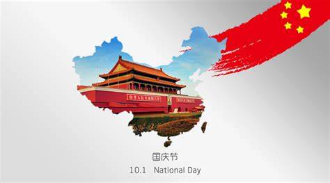 China 75th National Day
